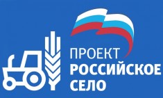 Сергей Бенслер принял участие в совещании общественного совета проекта Партии «Единая Россия» «Российское село» в Алтайском крае